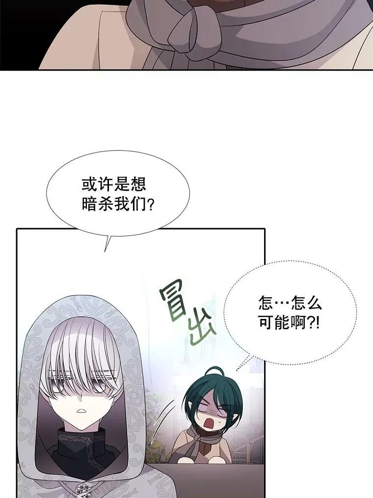 92.奥斯威尔19