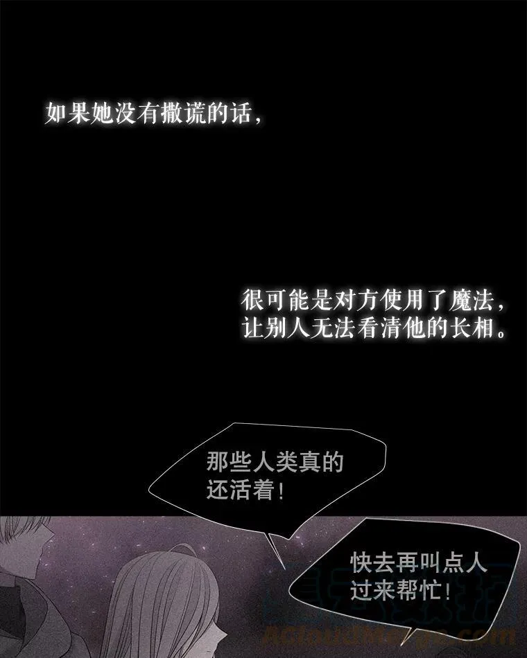 96.救人72