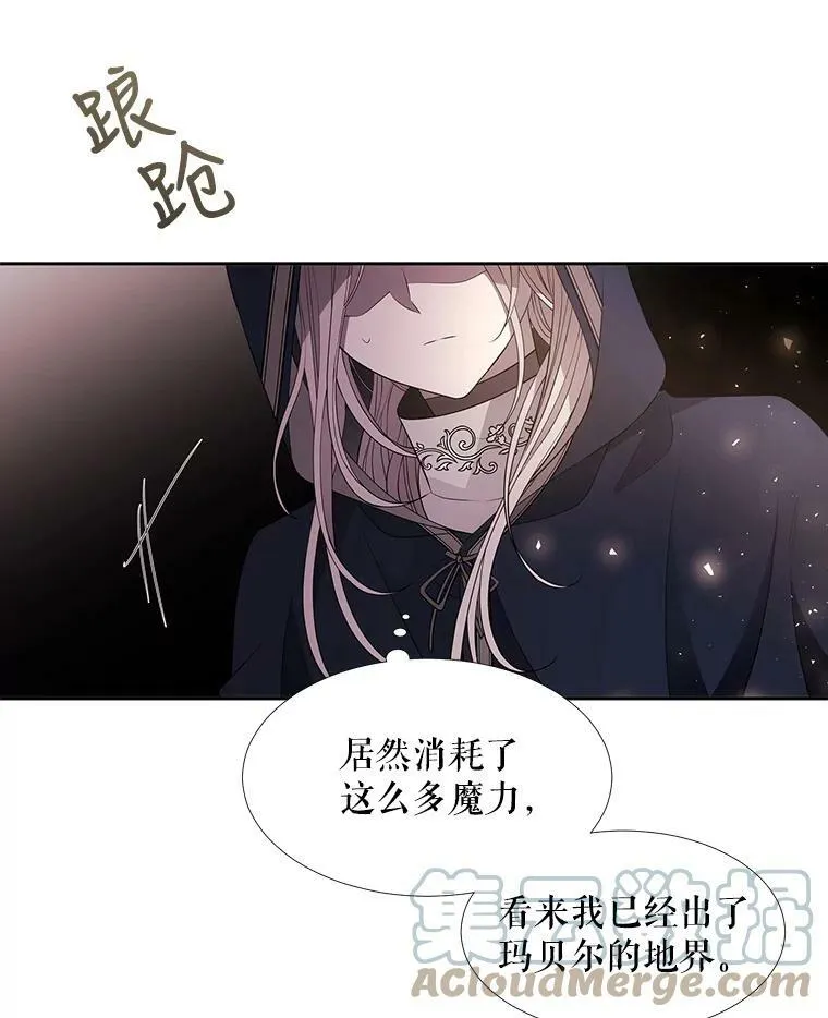 40.我是你的师父!9