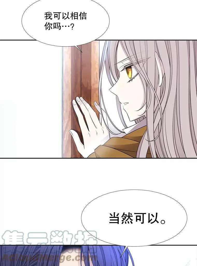 67.凶悍的少女6