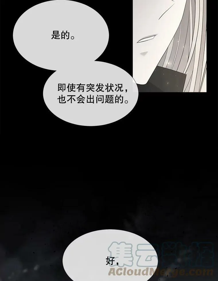 119.碰面66
