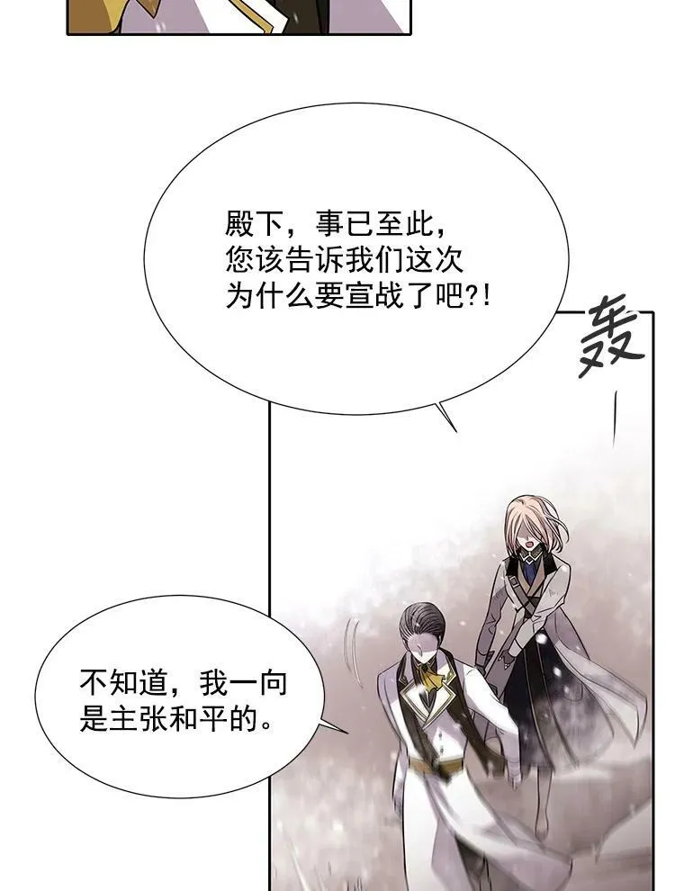 31.不一样的埃文5