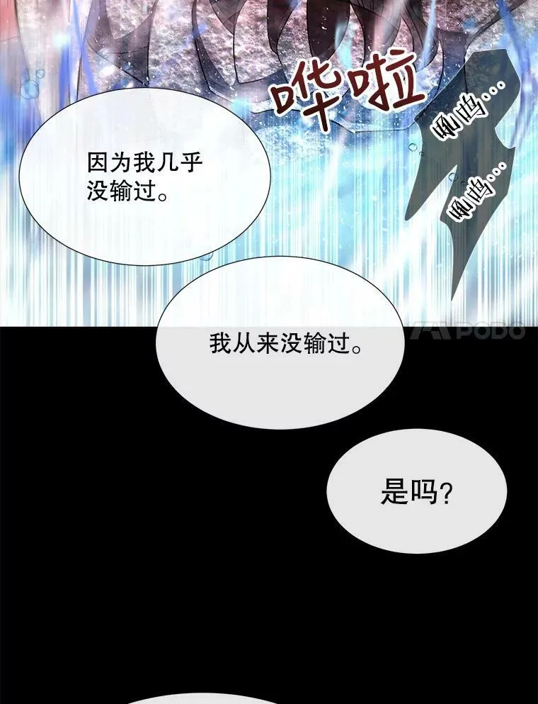 133.变异型魔兽40