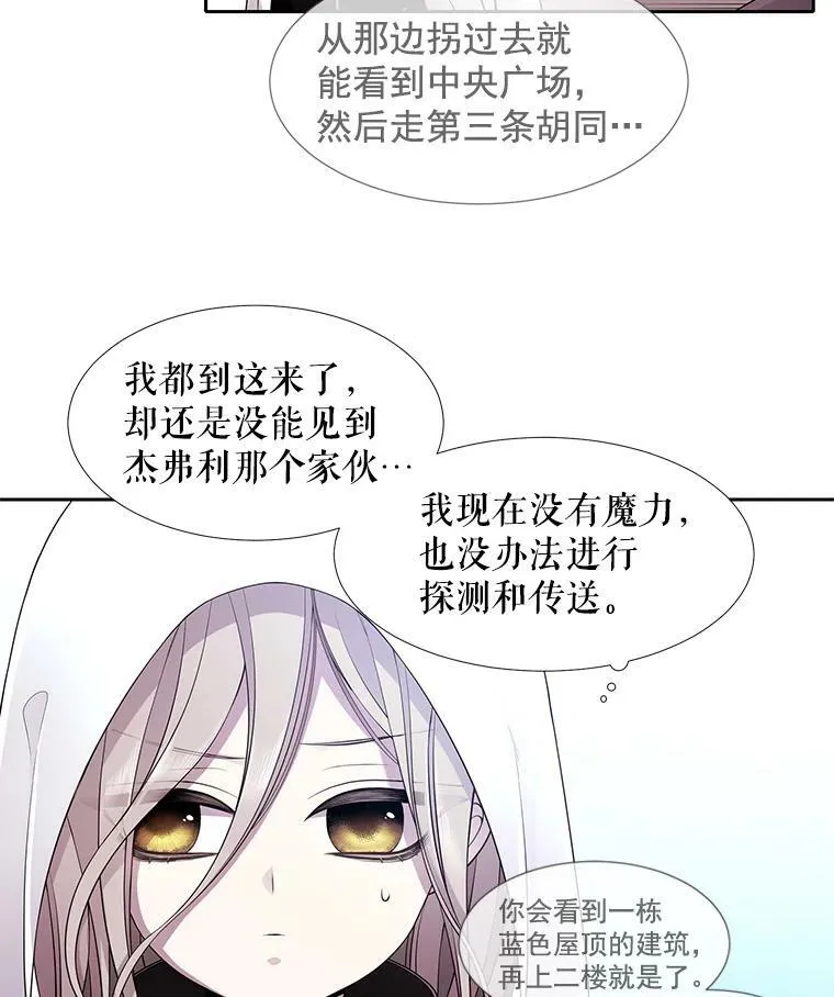 2.特别的小朋友42