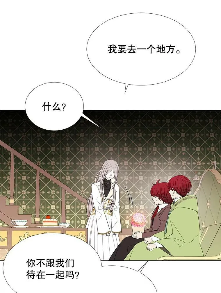 86.各就各位61