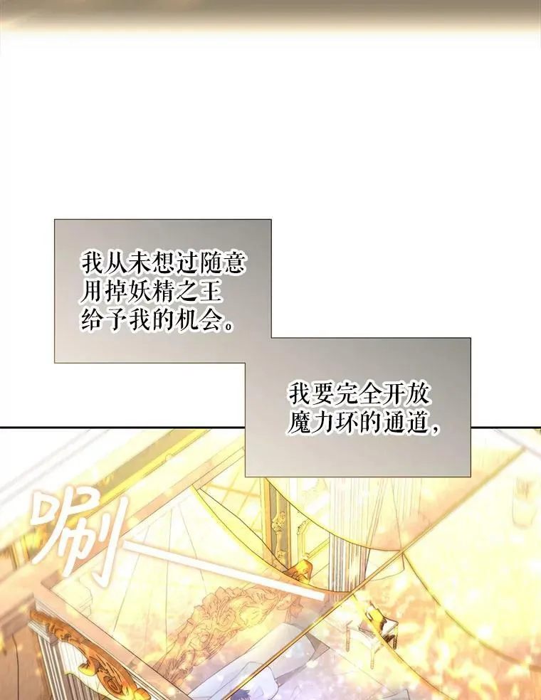 128.唤醒记忆98