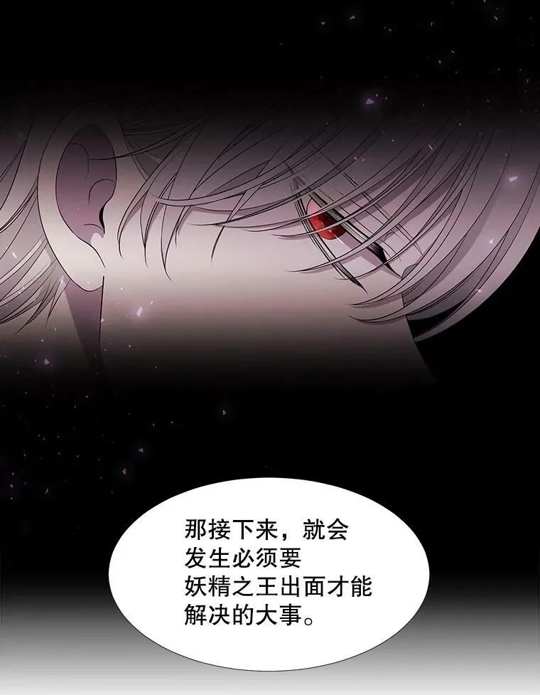 62.再见埃文34
