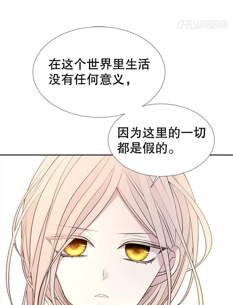 71.幻境50