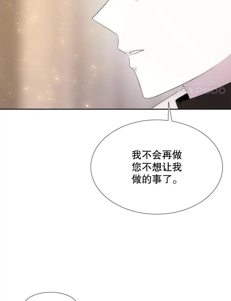 205.生命之星11