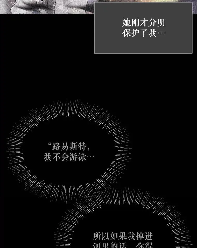 133.变异型魔兽80