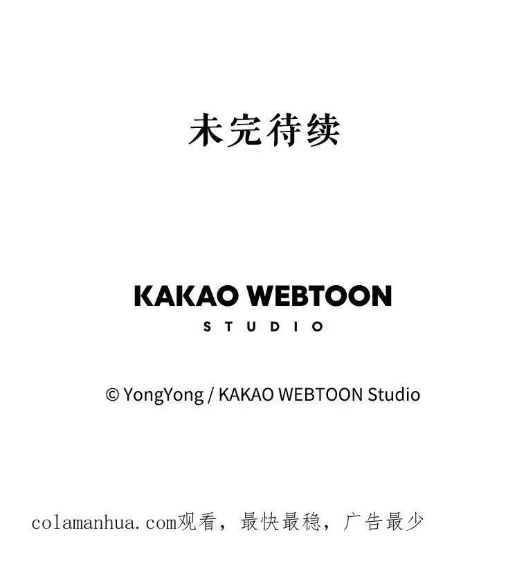 167.被选中的人91