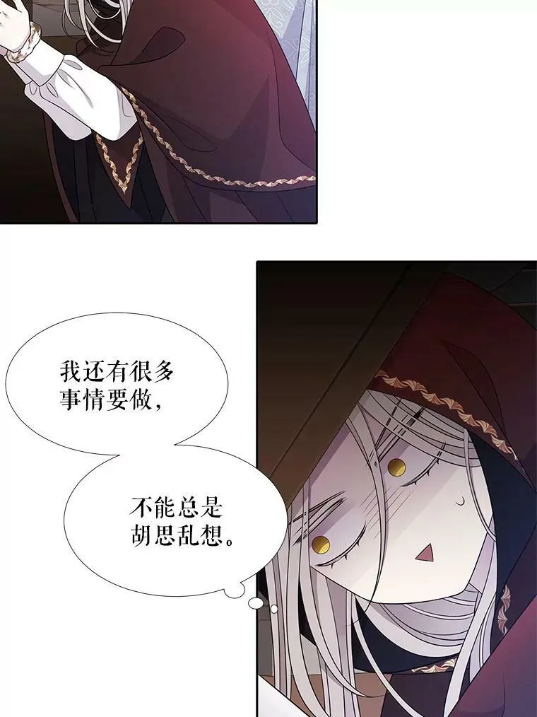 91.魔族村68