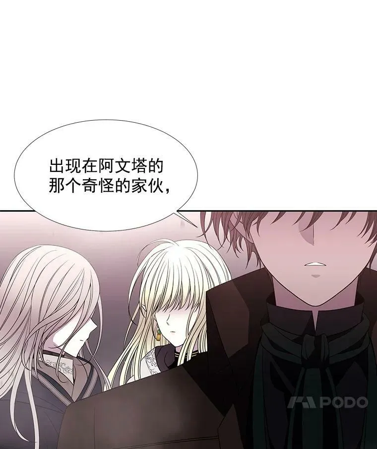 49.不明魔兽28