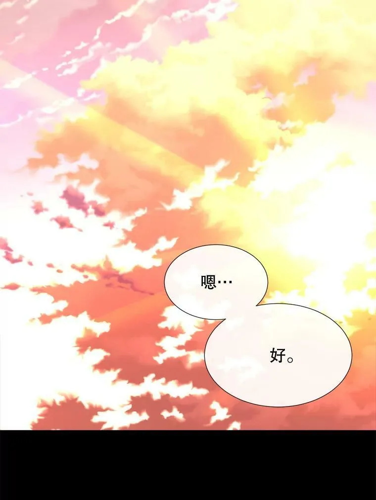 155.夏洛特的心意43