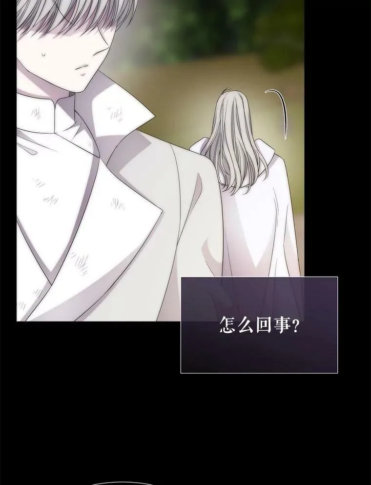 167.被选中的人25