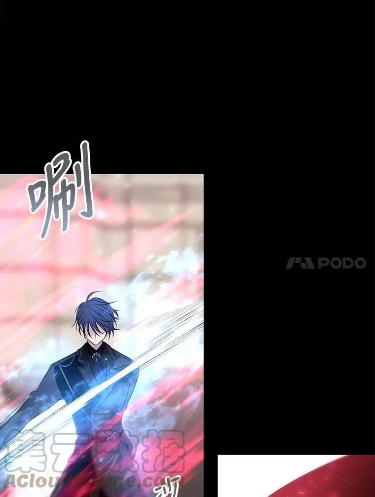 73.妖精的师父66