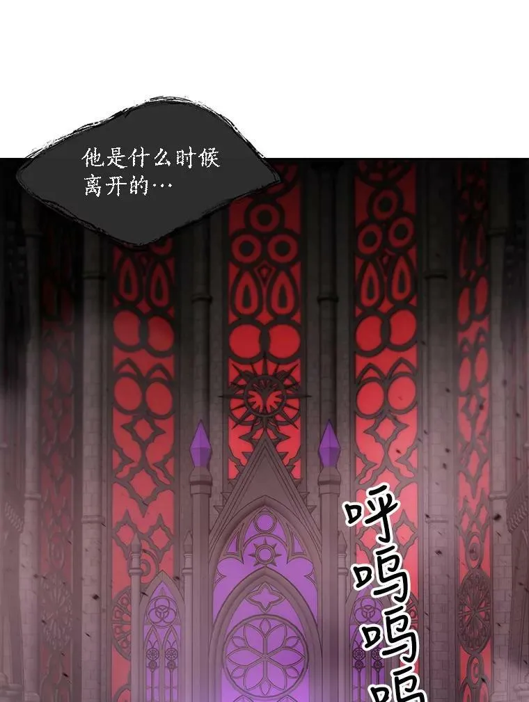 149.模仿灾难之日29