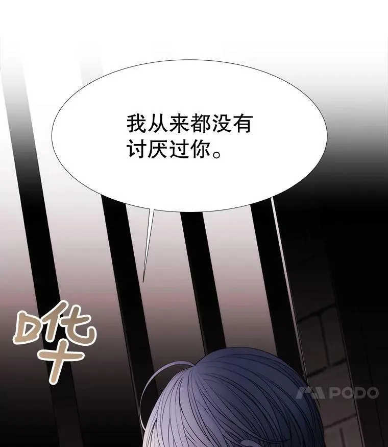 63.不顺畅的谈话44