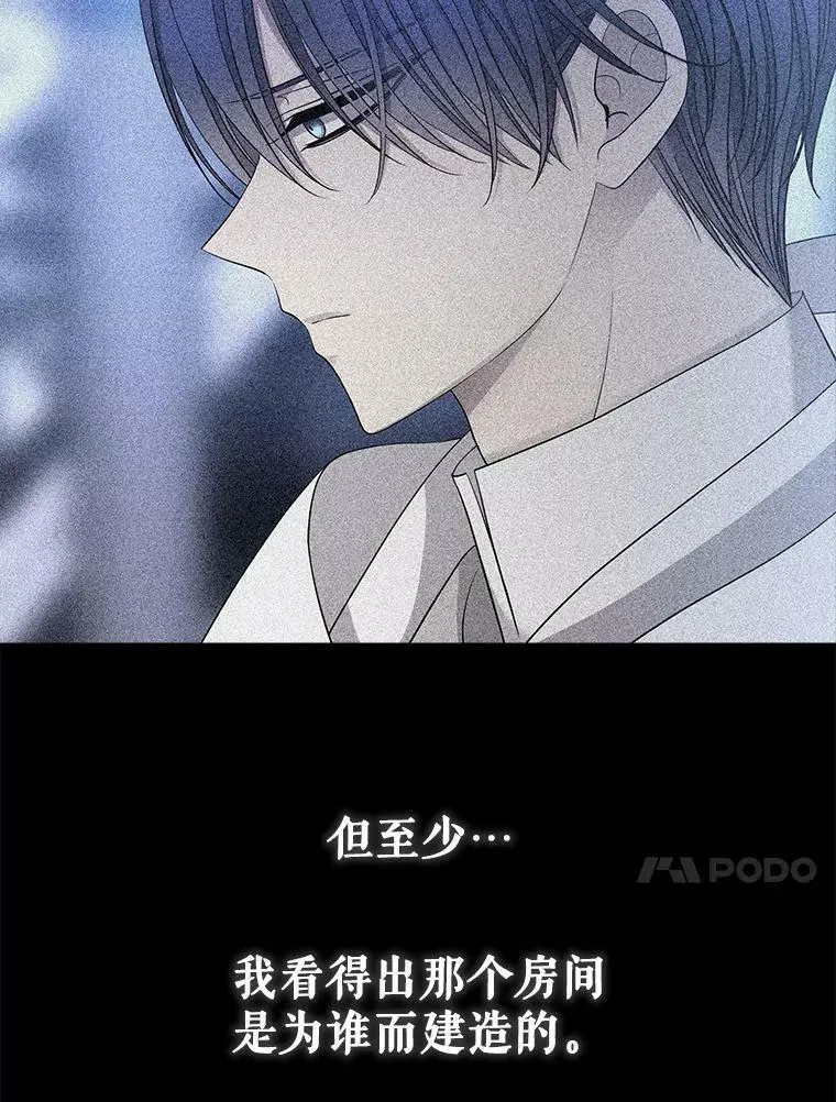125.恋人？26