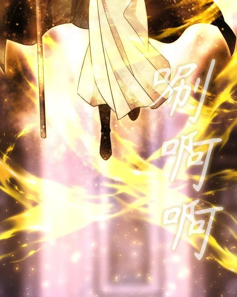 193.代行绝罚103