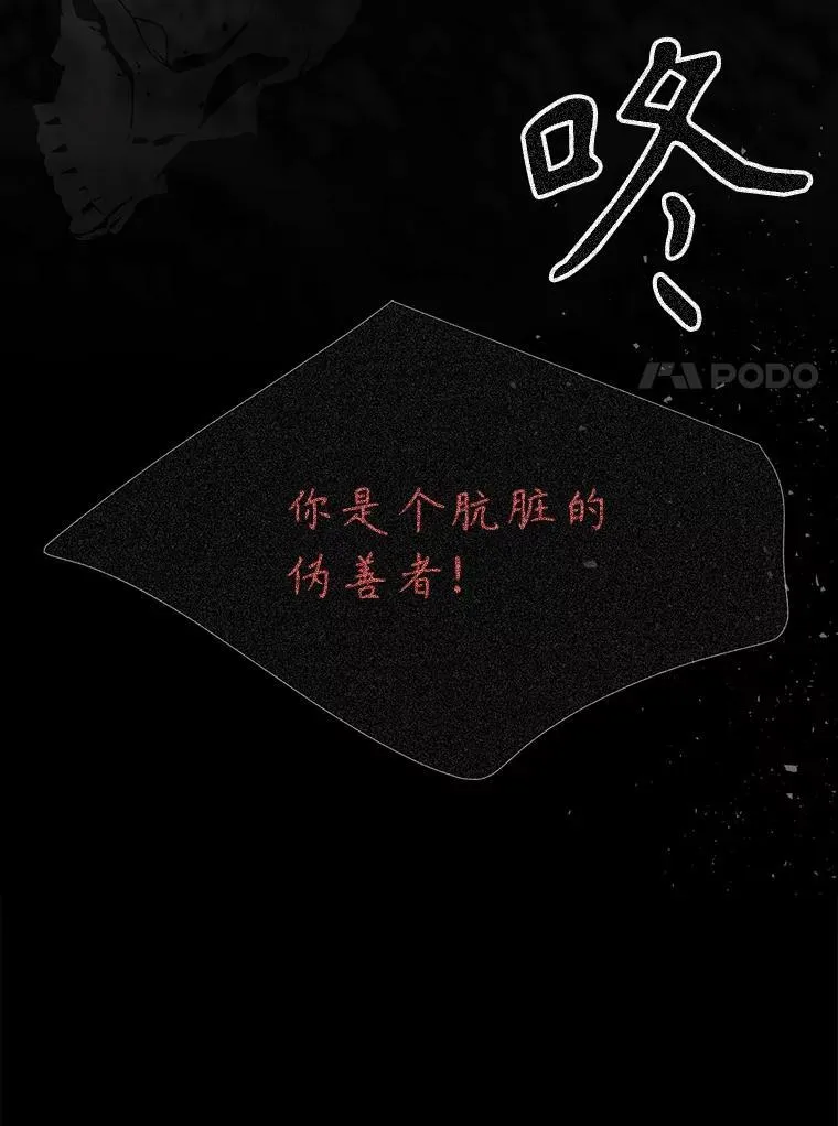 178.天火焚曦67