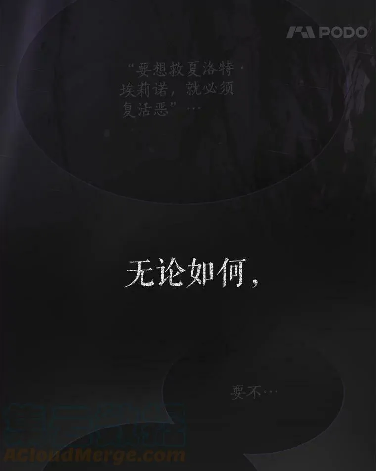 115.失忆18