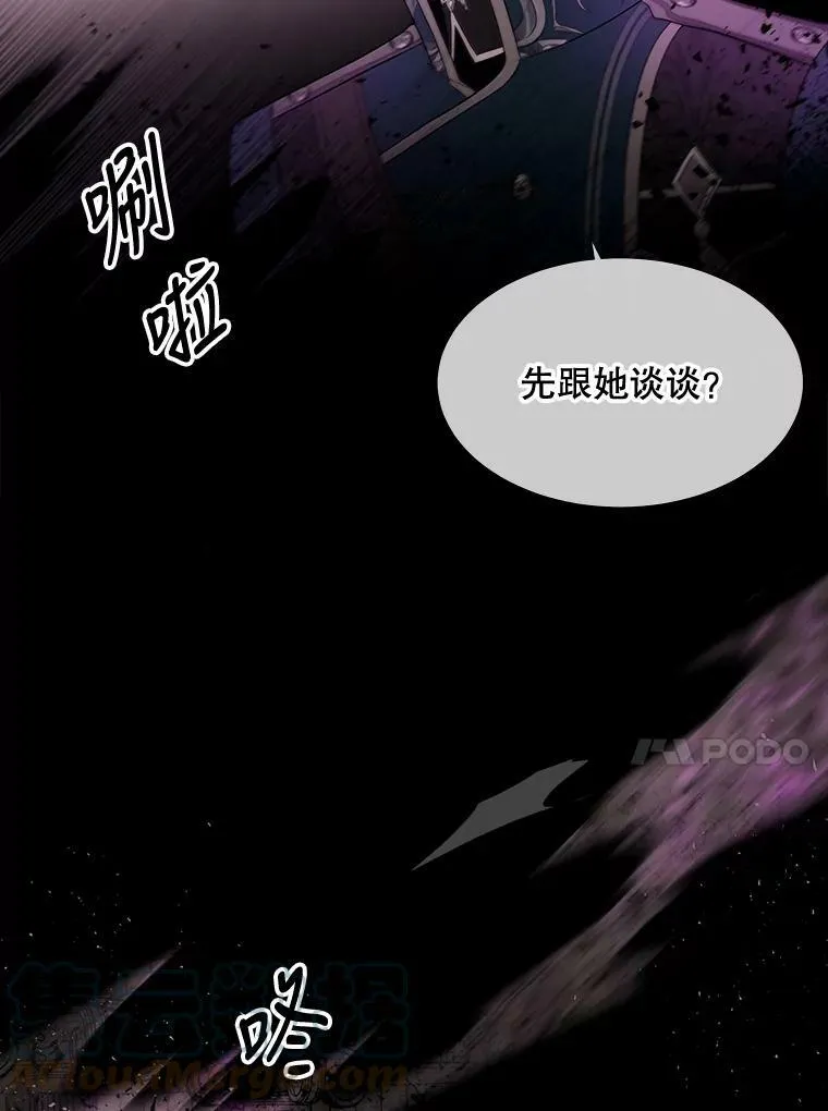 80.欲望与恐惧33