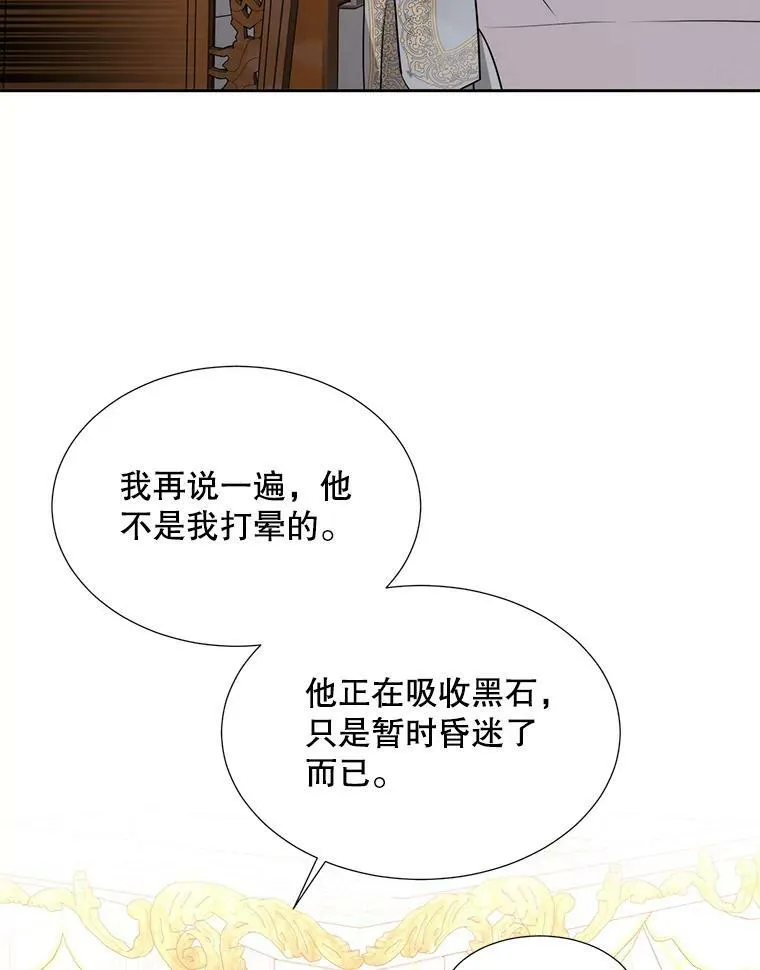 128.唤醒记忆42