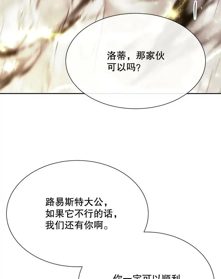 165.罪魁祸首13