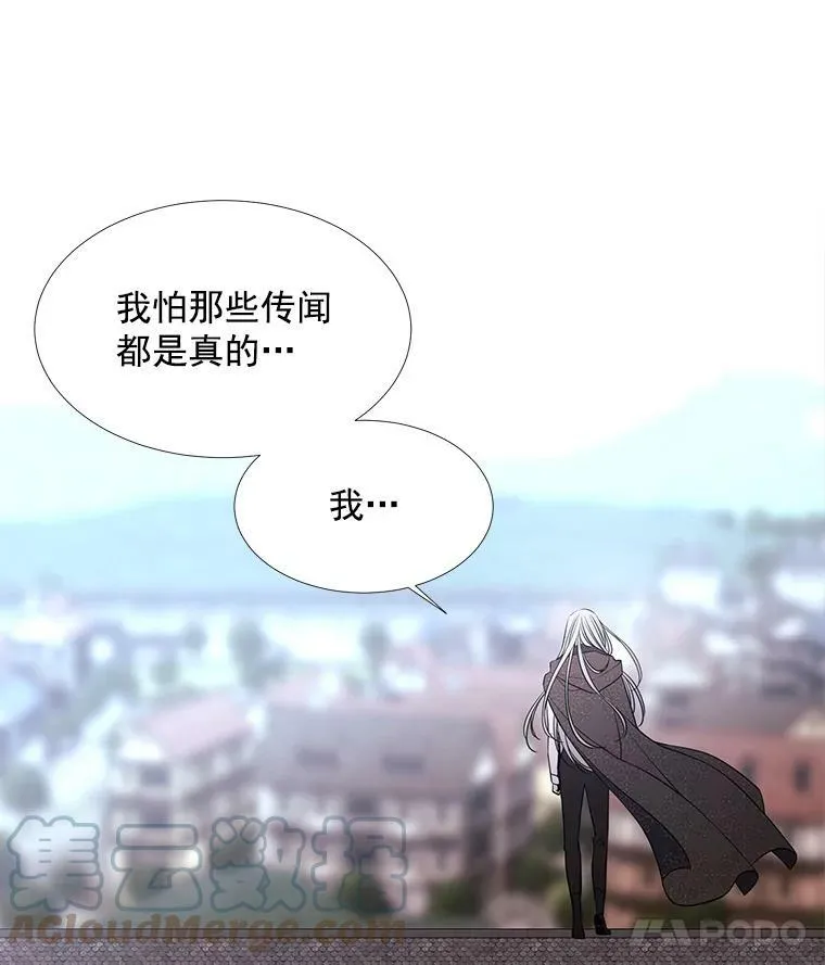 37.第二个弟子51