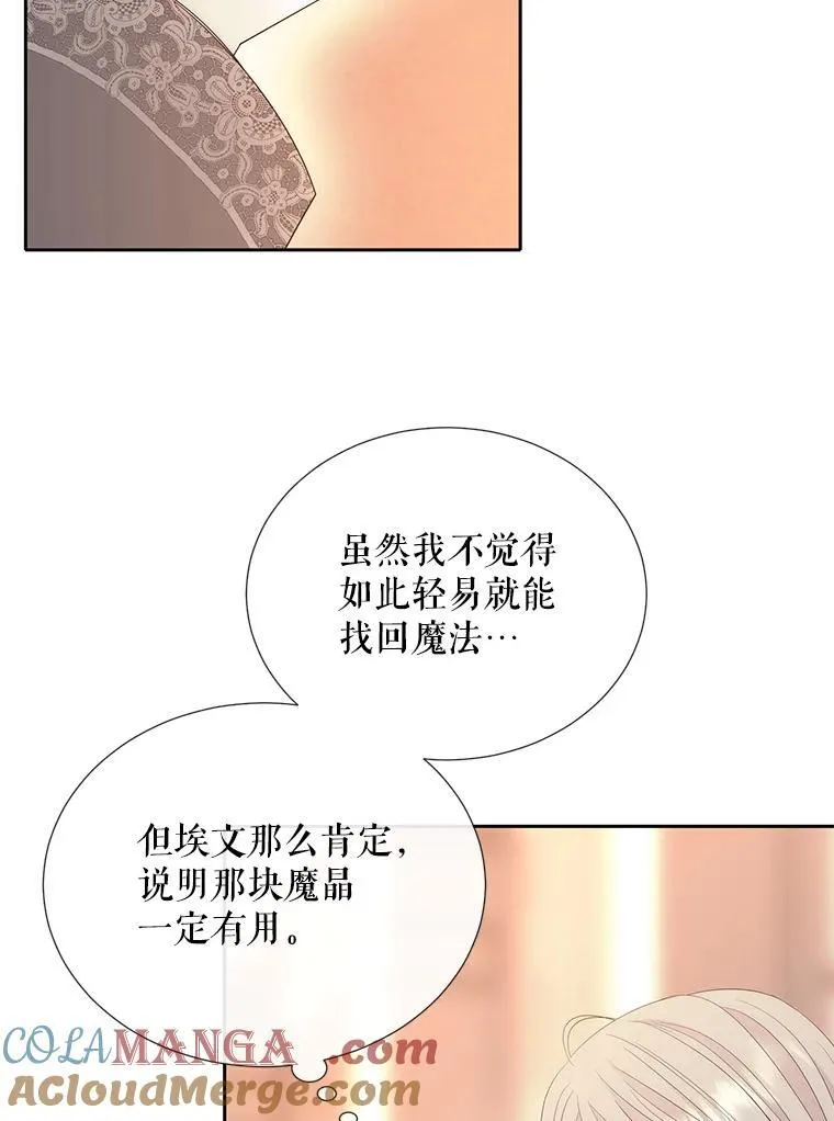 205.生命之星36