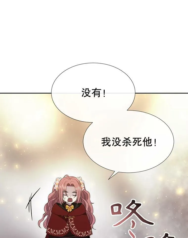 162.太老了35