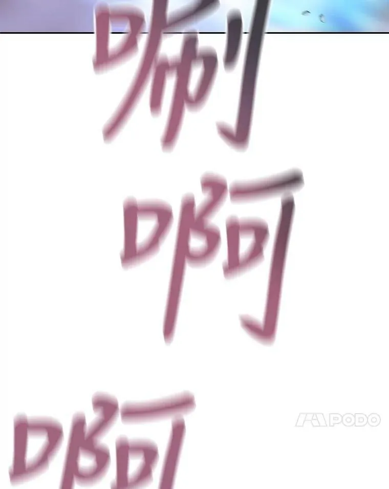160.他的前世86