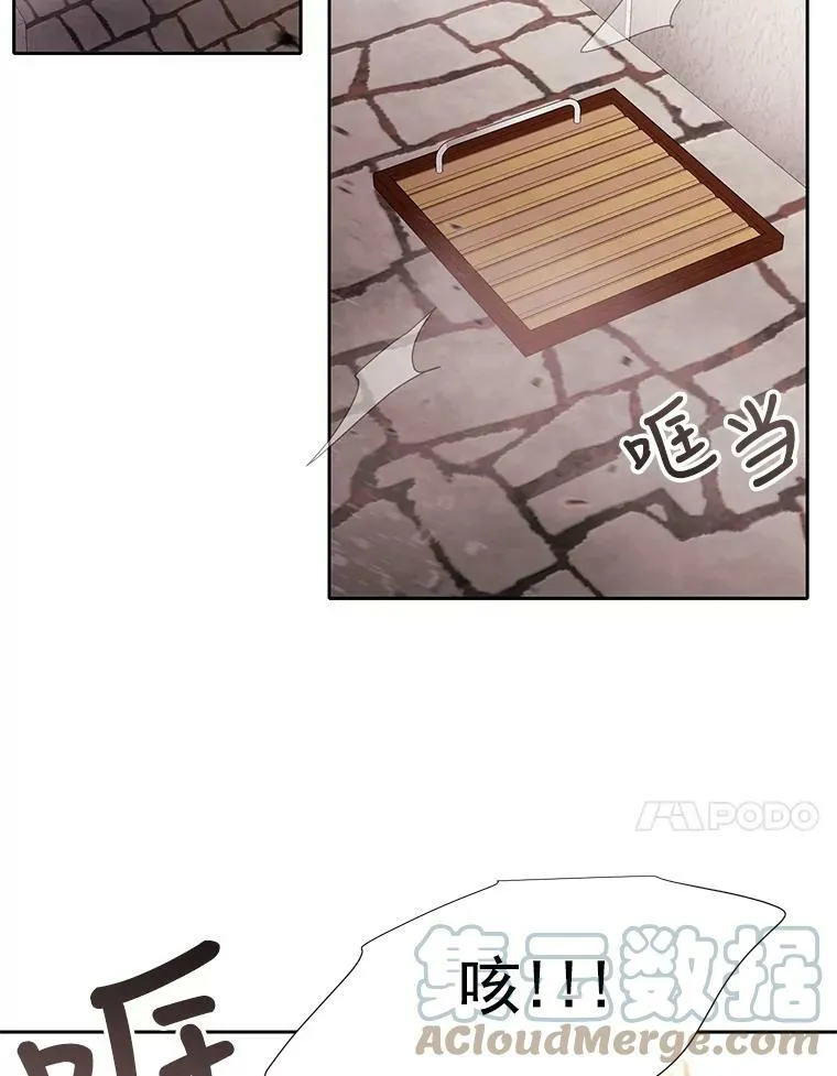 54.“那位大人”21