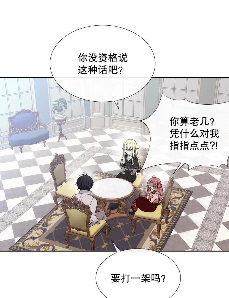 204.最爱之人95