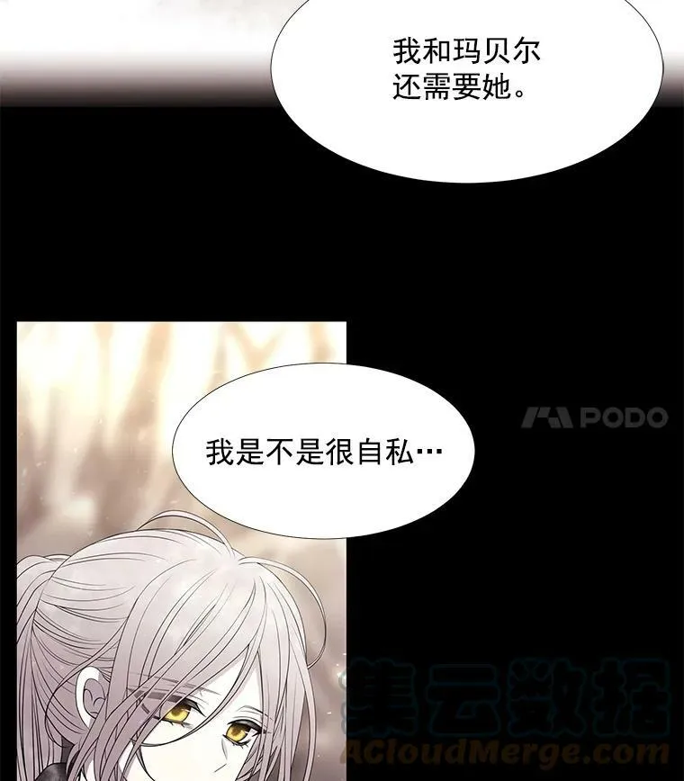 35.第六个弟子24