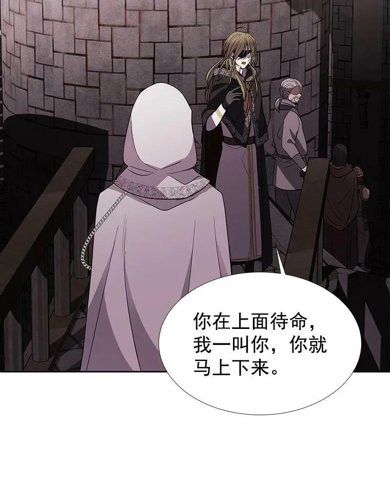 41.内心的挣扎77