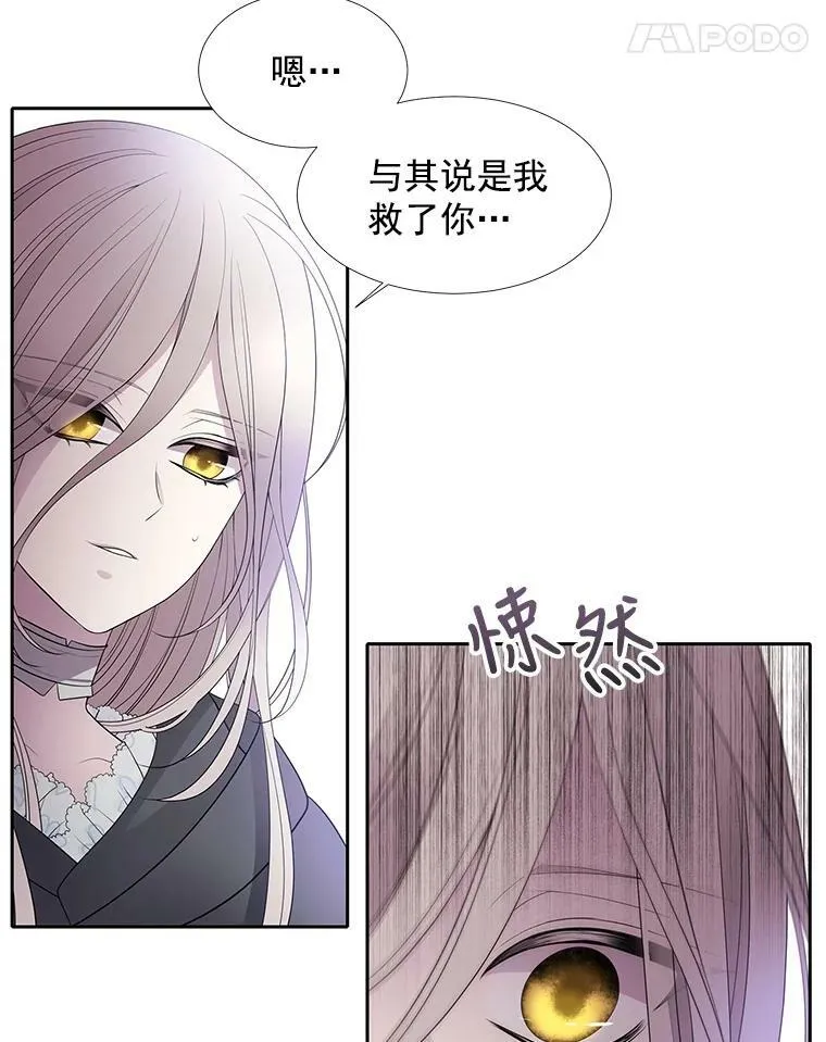 14.再次现身80
