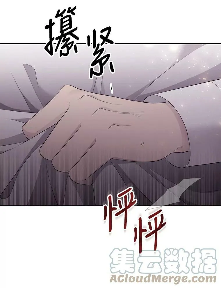 144.惊醒54