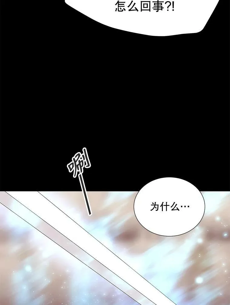 73.妖精的师父59