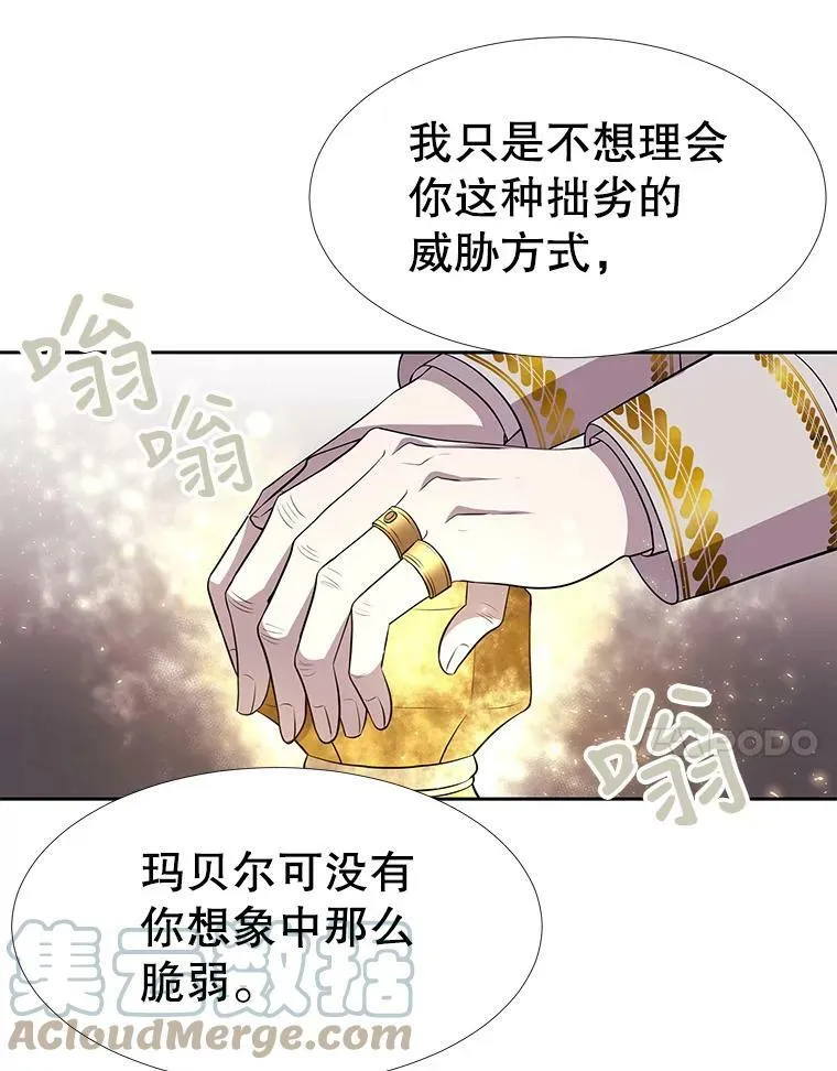 66.皇城保卫战18