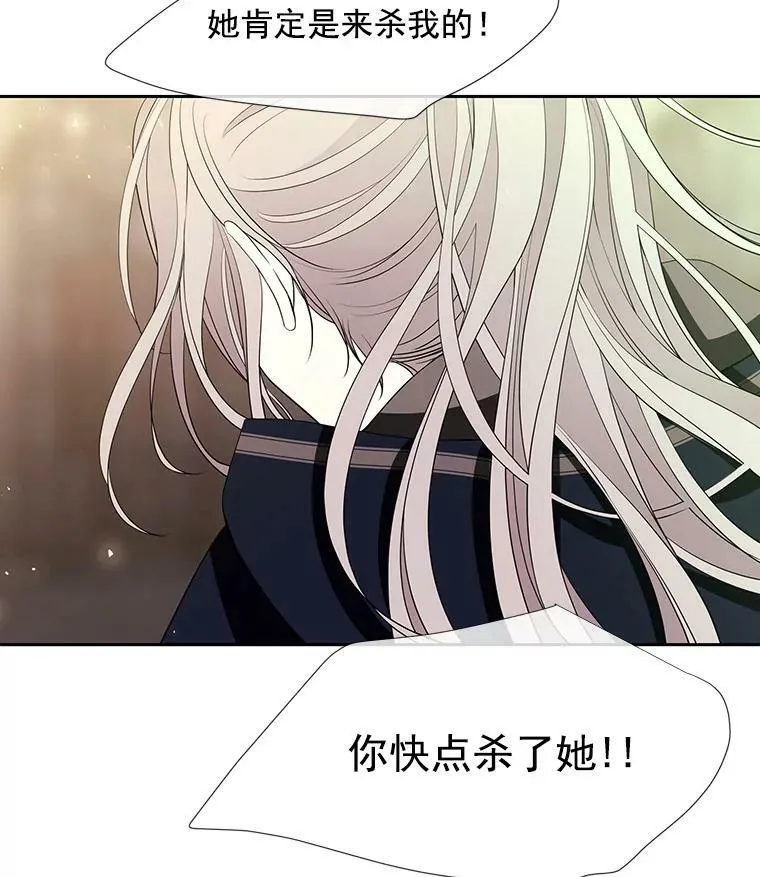 45.相信我19