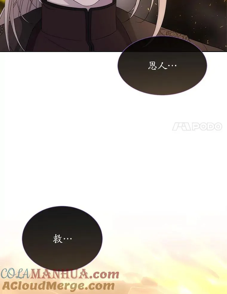 175.取出封印石54
