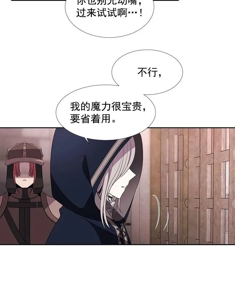 43.尤莉安与丹43