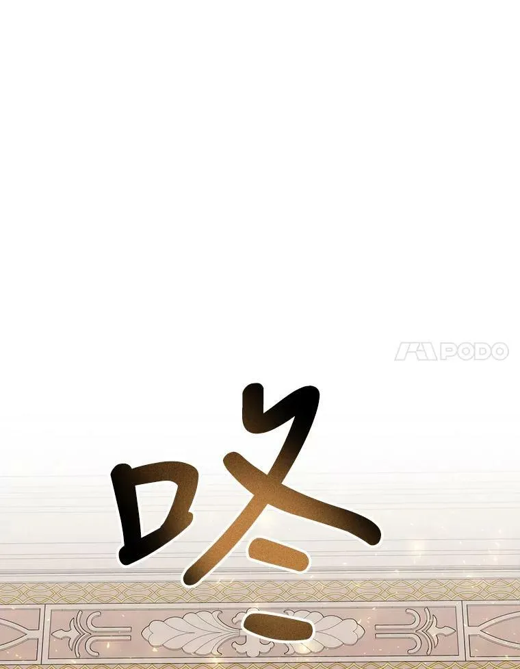 147.发现端倪70