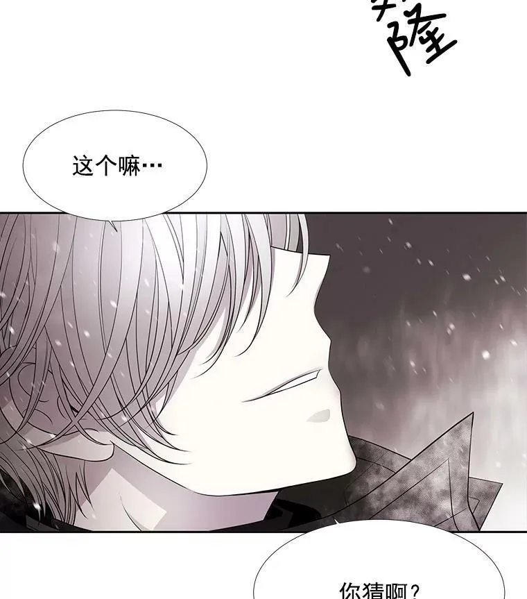 32.你到底是谁50