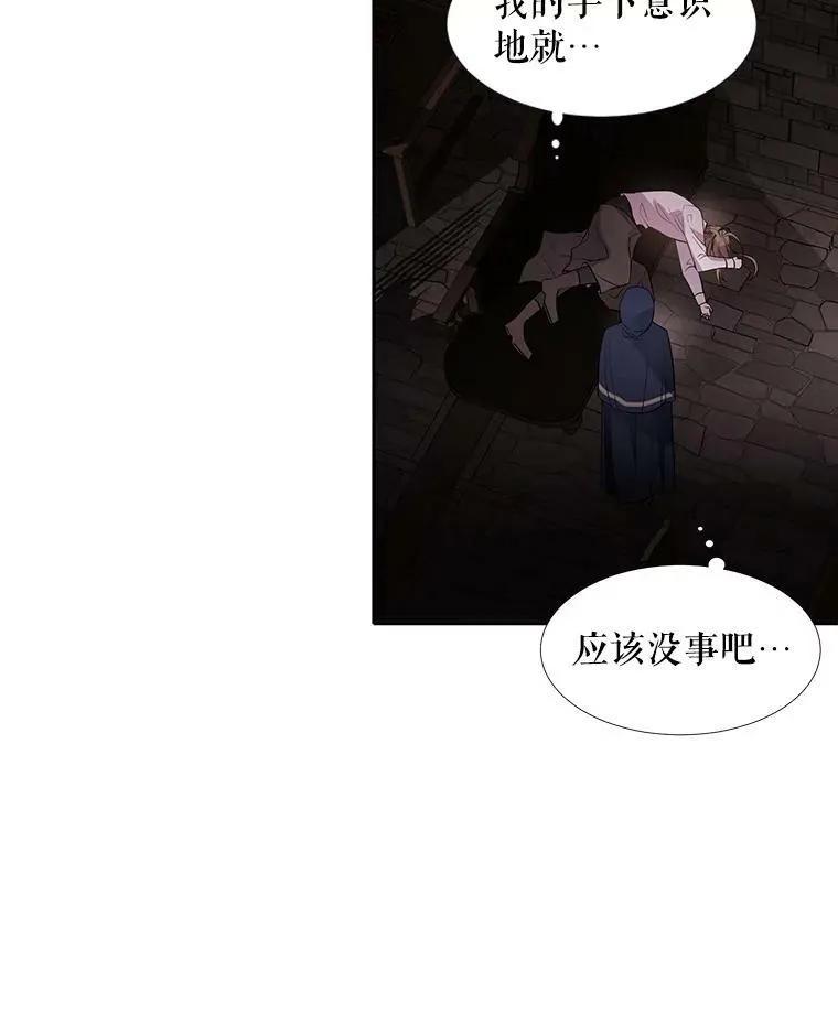 40.我是你的师父!23