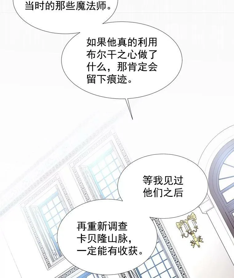 36.真假师父44