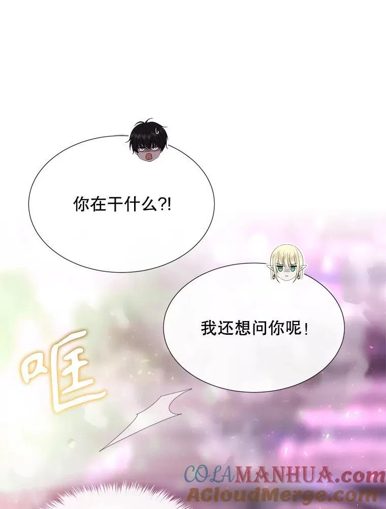 195.何谓“最强”69