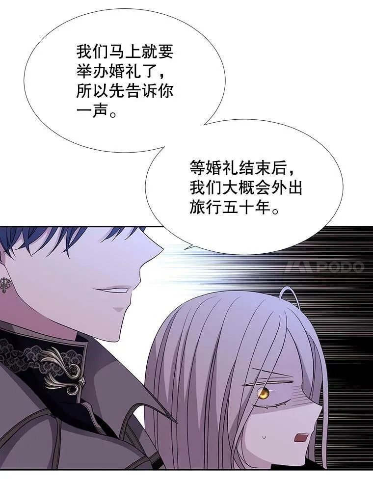 112.唤醒之法73